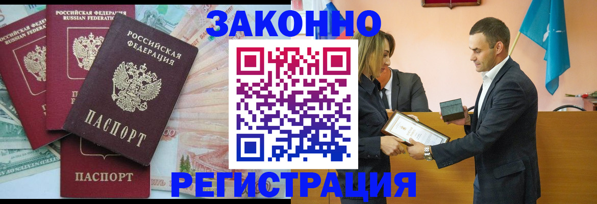 пропишу в квартире в Палласовке